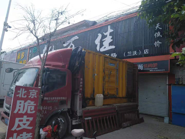 友好租赁发电机-柴油发电机组在火车站的应用 