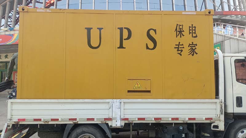 友好怎样判断柴油发电机组和UPS电源的配合工作是否正常？
